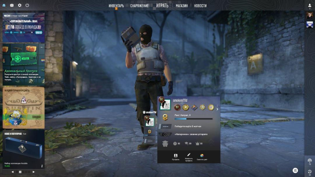 🏅 MMR 3500 | 🕒 1700 годин | 🛡 8200