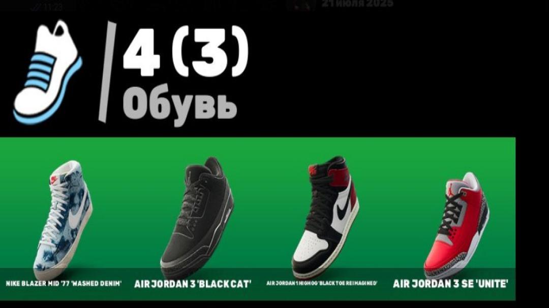 Акаунт Fortnite PC: 161 cкін, Battle Royale ✅