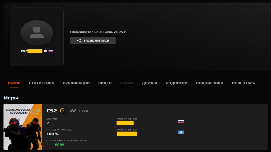 🕒 1100 ELO | Prime ✅ | FACEIT | Особистий акаунт 🛡