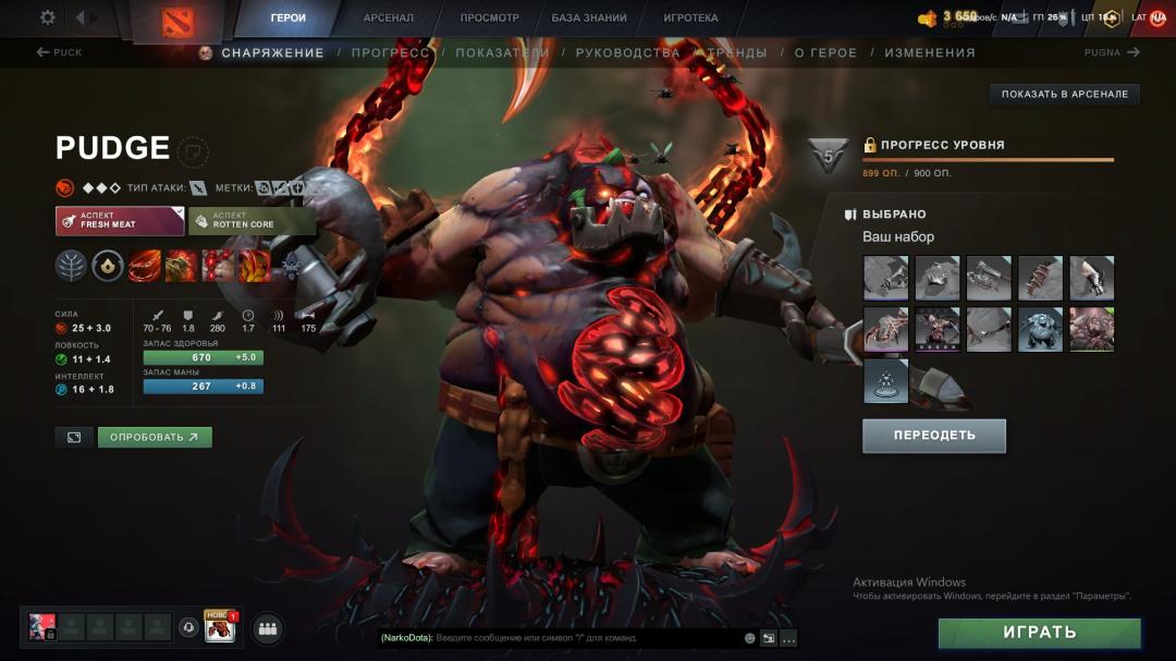 🏅 MMR 1200 | 🕒 1000 годин | 🛡 8400
