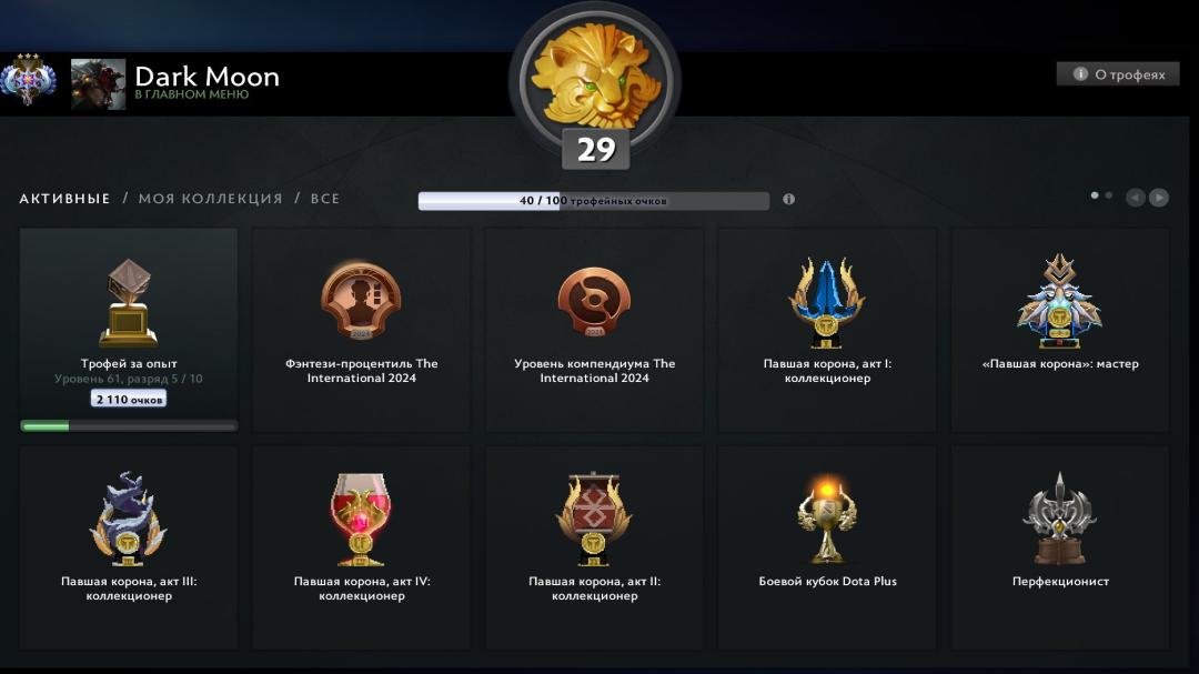 🏅 MMR 4278 | 🕒 507 годин | 🛡 7757