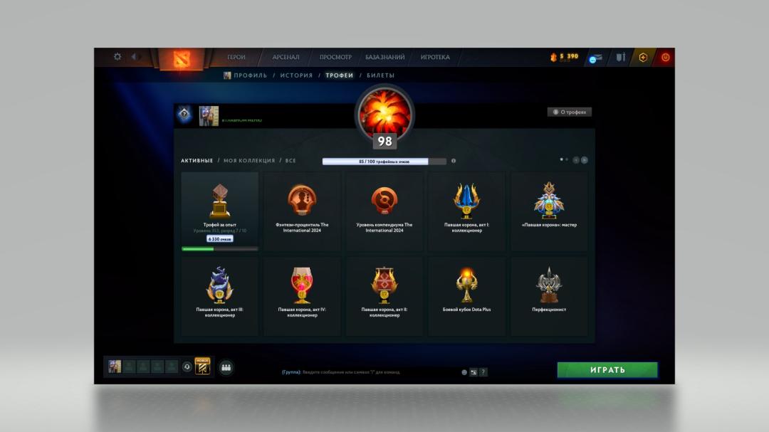 Акаунт Dota 2 з рейтингом 4000 та 6300 годинами гри