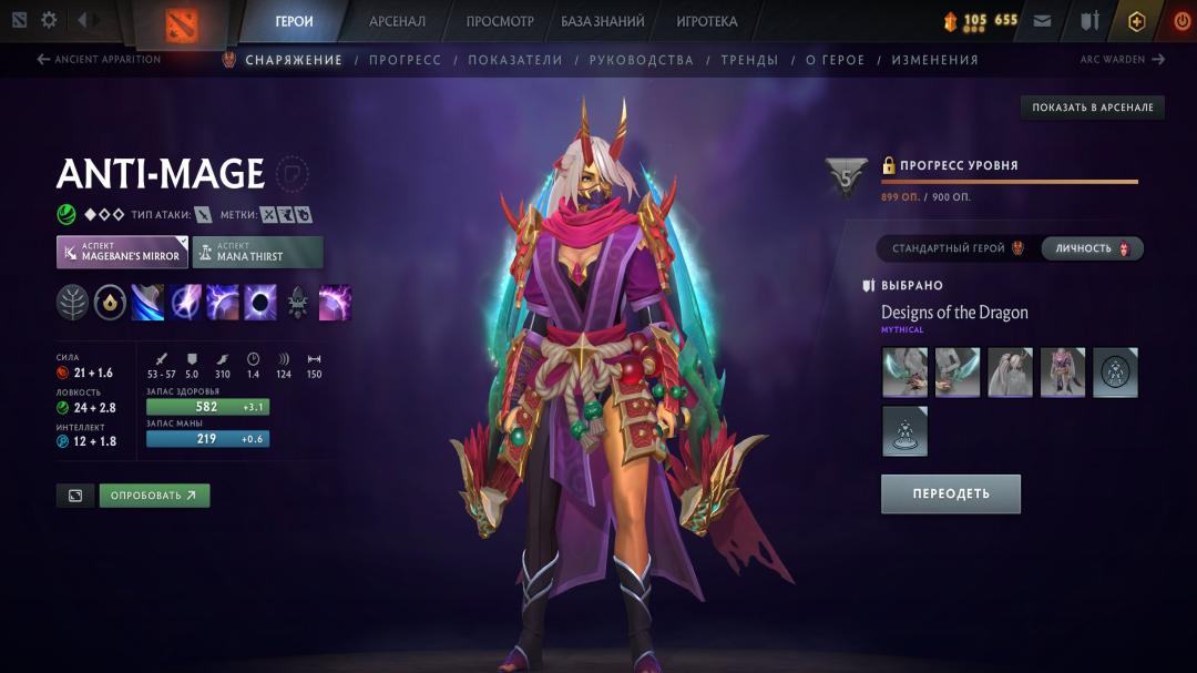 🏅 MMR 1855 | 🕒 1400 годин | 🛡 11300