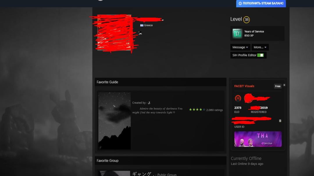 Prime аккаунт FACEIT з рейтингом 2373 та реєстрацією ✅
