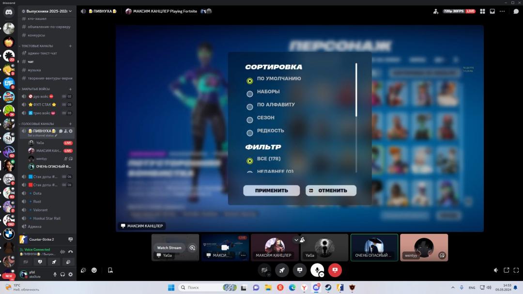Різноманітний вибір скінів для Battle Royale на PC 🎭🖥