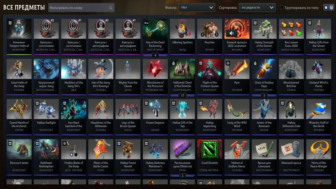 🏅 MMR 700 | 🕒 2131 година | 🛡 10000
