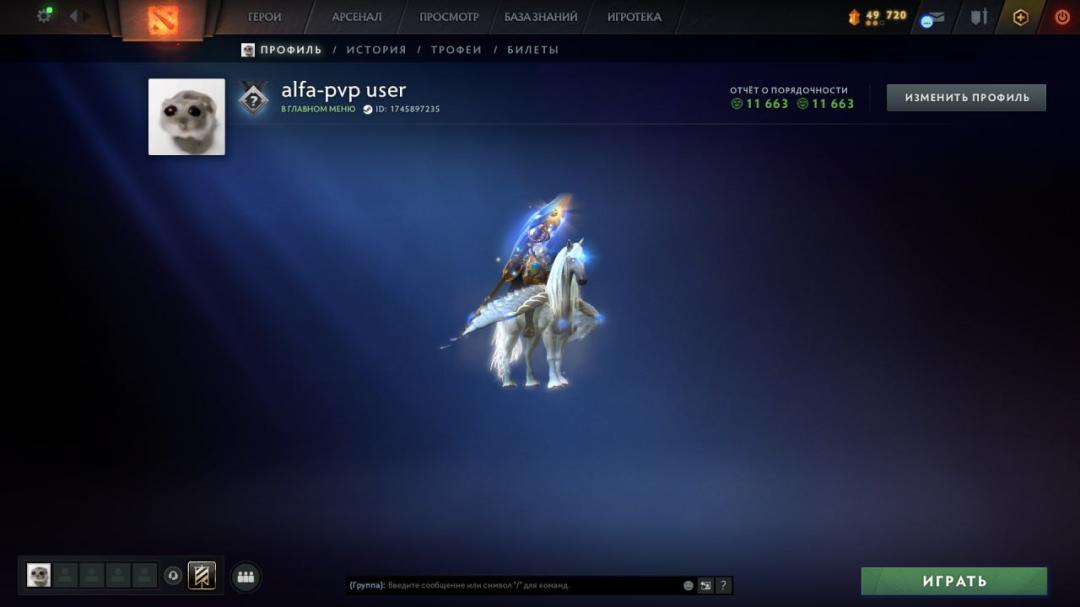 🏅 MMR 6333 | 🕒 736 годин | 🛡 11633