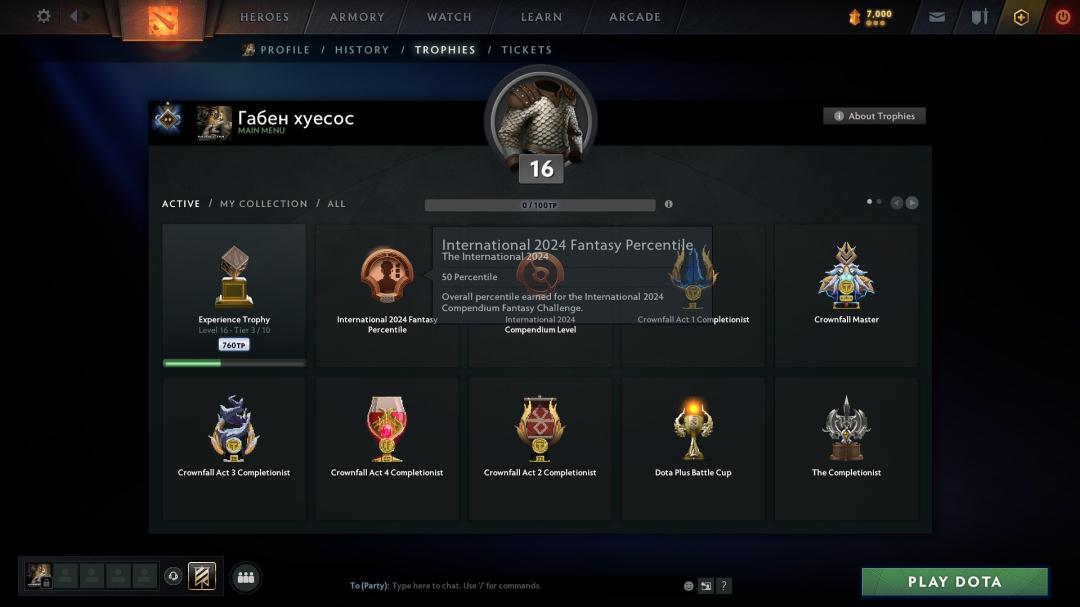 🏅 MMR 851 | 🕒 351 годин | 🛡 7676