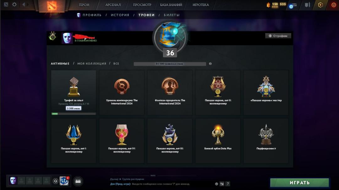 Акаунт Dota 2 з рейтингом та 522 годинами гри