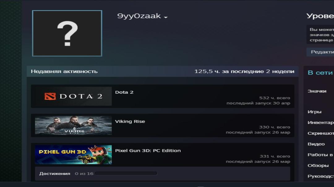 🏅 MMR 1088 | 🕒 532 години | 🛡 9745
