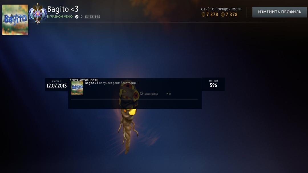 🏅 MMR 3998 | 🕒 602 години | 🛡 7378