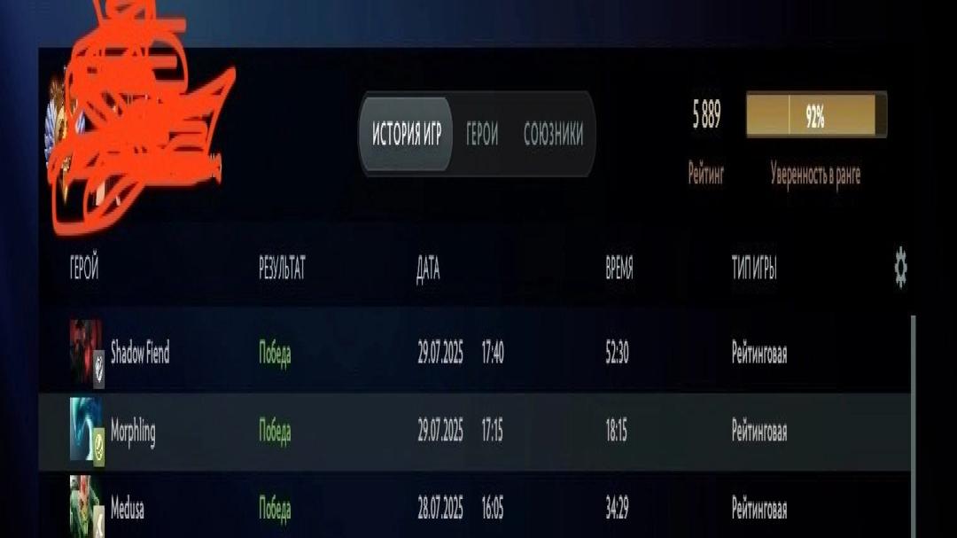 Рейтинг 5889, 2138 годин гри, порядність 12000