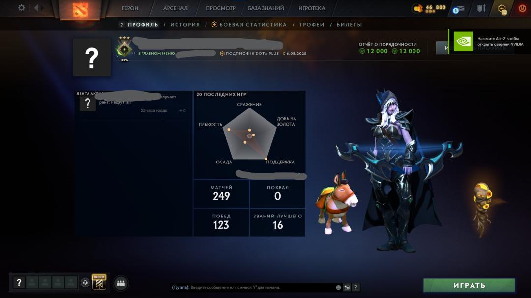 Аккаунт з рейтингом 359 MMR та 150 годинами гри
