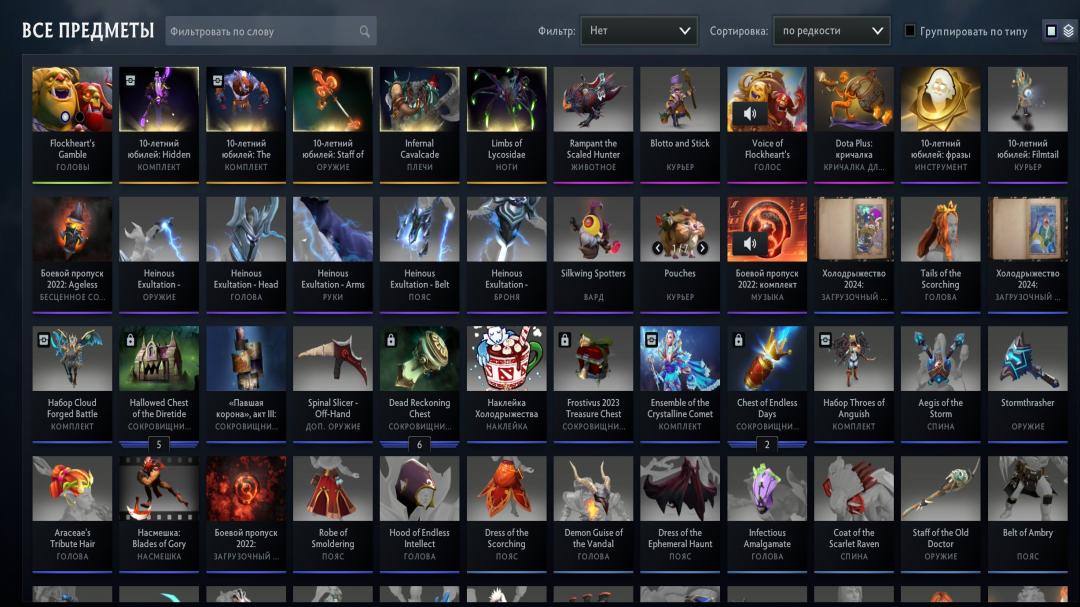 🎮 Аккаунт DOTA 2 з MMR 1000 | 405 годин | Порядок 11014 ✅