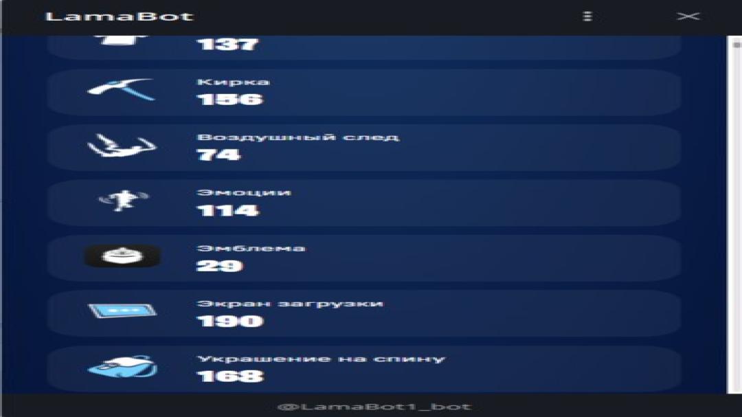 Багатий контент у Battle Royale на ПК з 137 скінами 🎭🖥