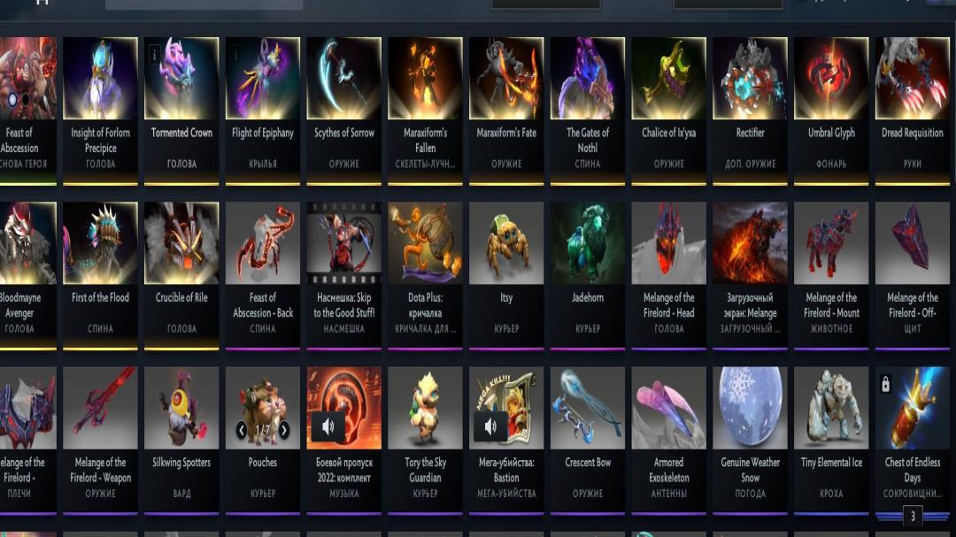Аккаунт DOTA 2 🎮 | MMR 1500 | 1217 годин | Порядність 9398 ✅