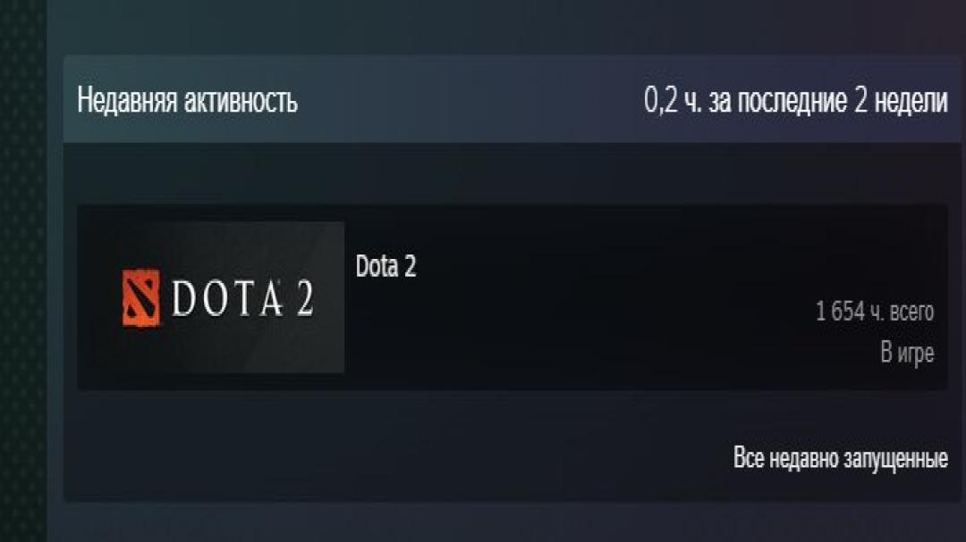 🎮 Продаж аккаунта Dota 2 з рейтингом MMR 1 (9455) - 1654 години