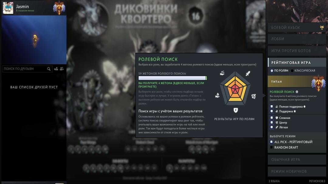 🏅 MMR 5625 | 🕒 631 годин | 🛡 7377