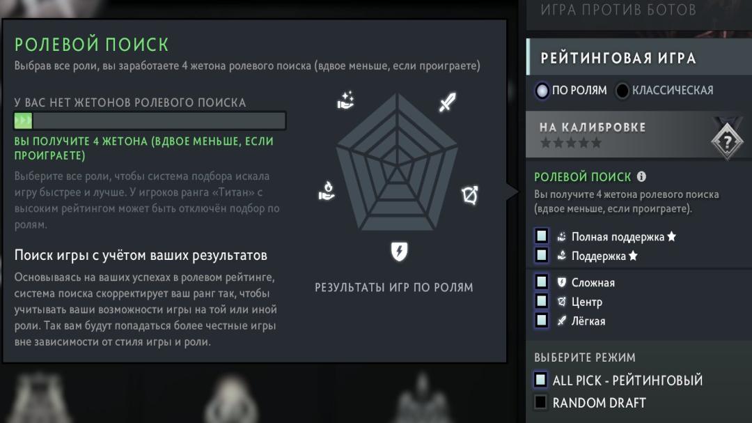 🏅 MMR 700 | 🕒 2131 година | 🛡 10000