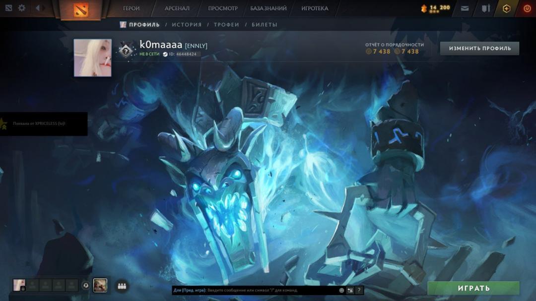 🏅 MMR 6800 | 🕒 1270 годин | 🛡 7400