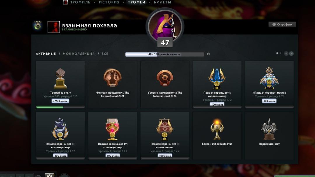 Акаунт з рейтингом 723, 1529 годин у Dota 2