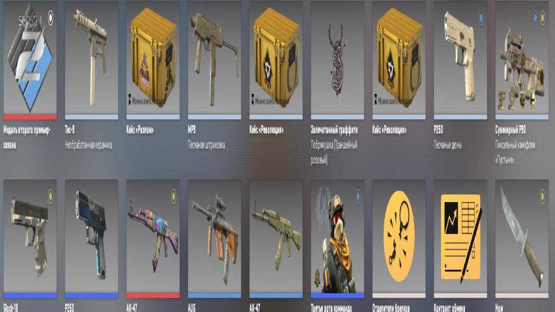 Профіль з Prime та FACEIT ELO 1314