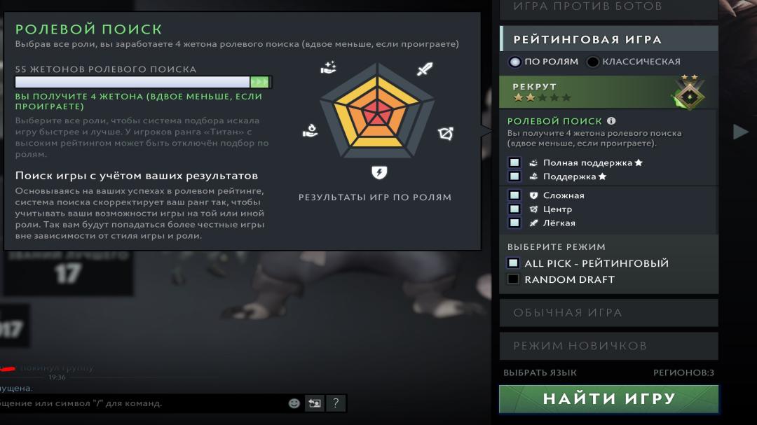 Обліковий запис Dota 2 з рейтингом та 1513 годинами гри