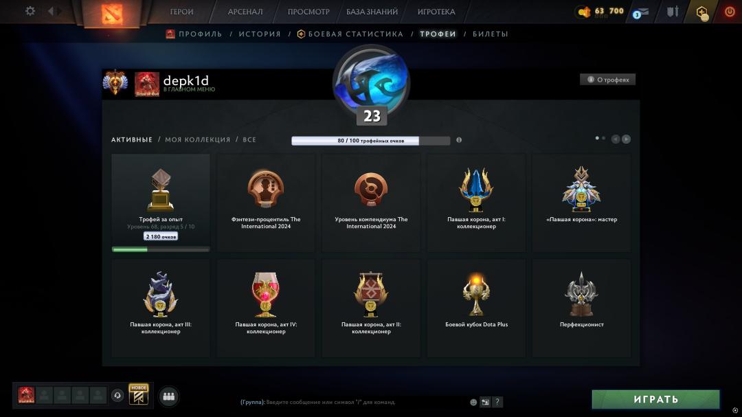 🏅 MMR 7904 | 🕒 185 годин | 🛡 12000