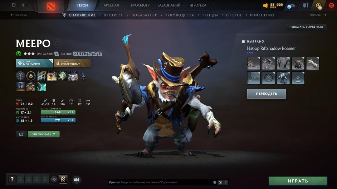 🏅 MMR 1 | 🕒 175 годин | 🛡 12000