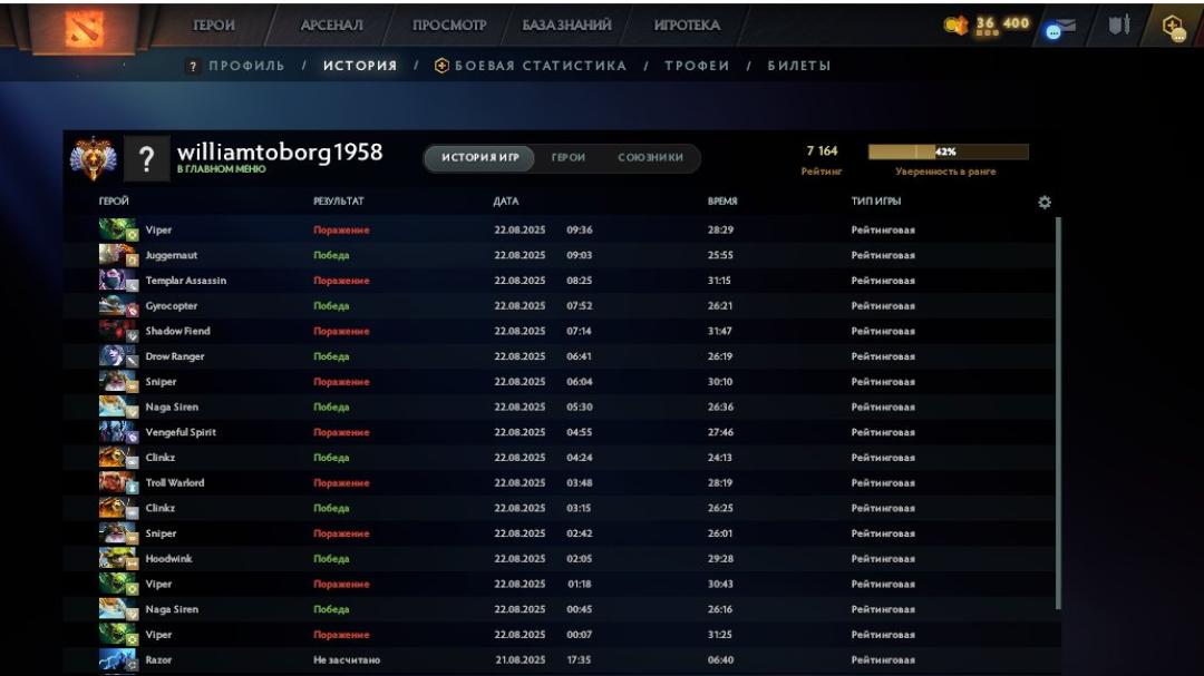 🏅 MMR 7164 | 🕒 573 години | 🛡 12000