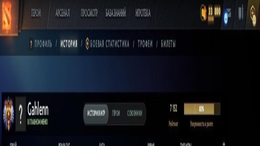 🎮 DOTA 2 | MMR 7150 | 300 годин | Порядок 11600 | Продаж

---