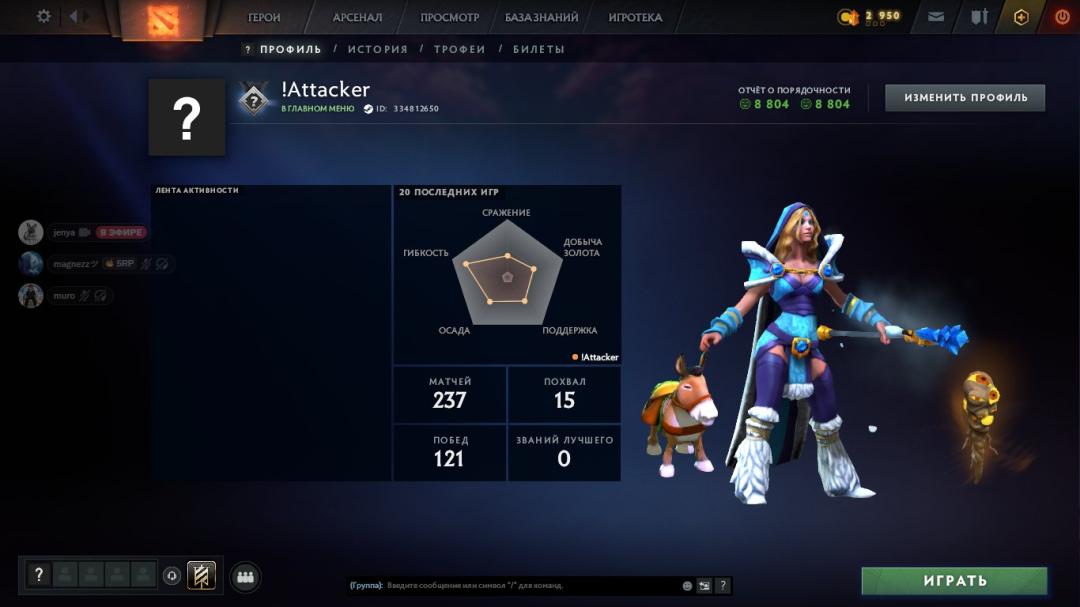 🏆 Акаунт Dota 2 з MMR 3000 та 370 годин гри 🎮