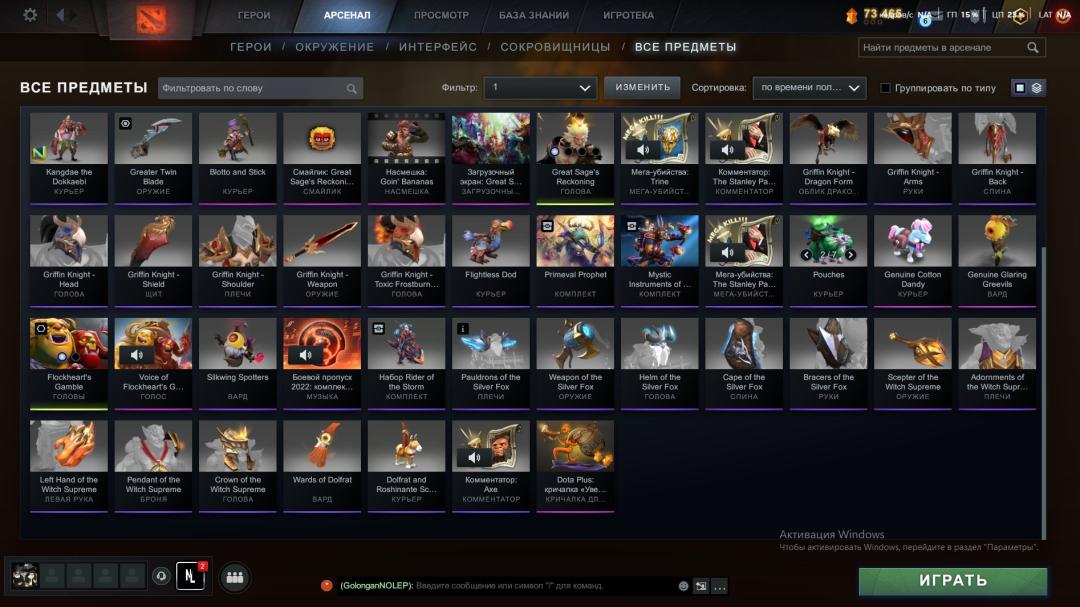 🏅 MMR 1000 | 🕒 2200 годин | 🛡 8000