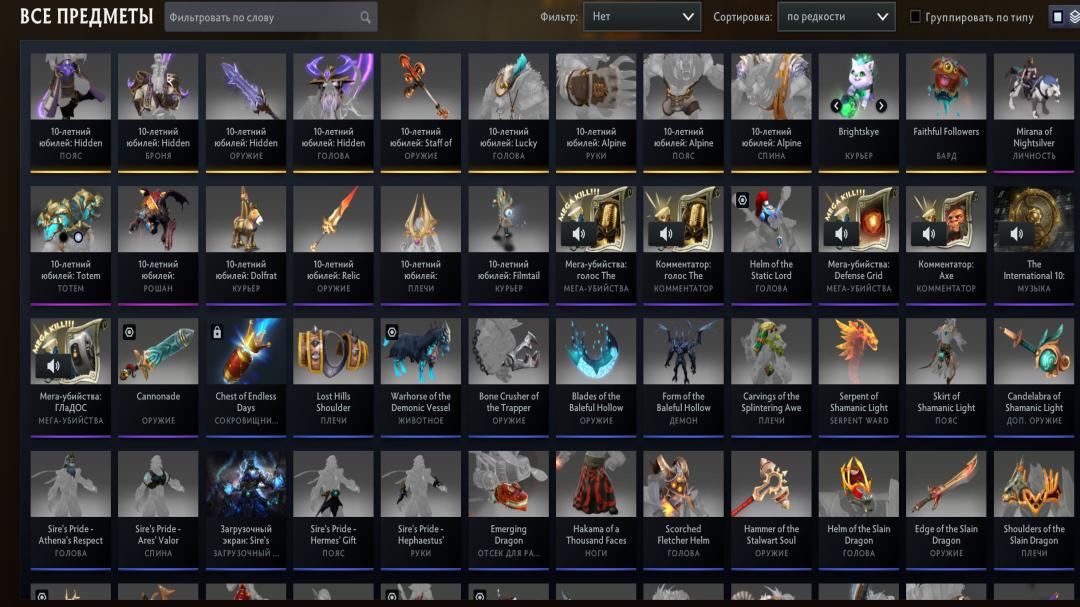 Акаунт Dota 2 з рейтингом 1500 та 2092 годинами гри
