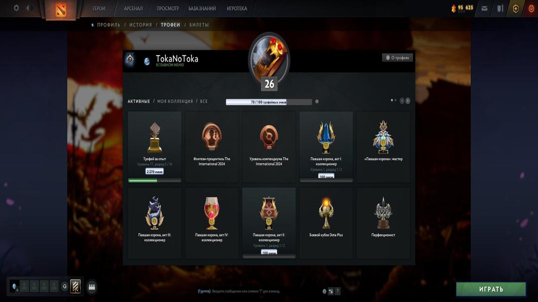 🏅 MMR 2270 | 🕒 875 годин | 🛡 7649