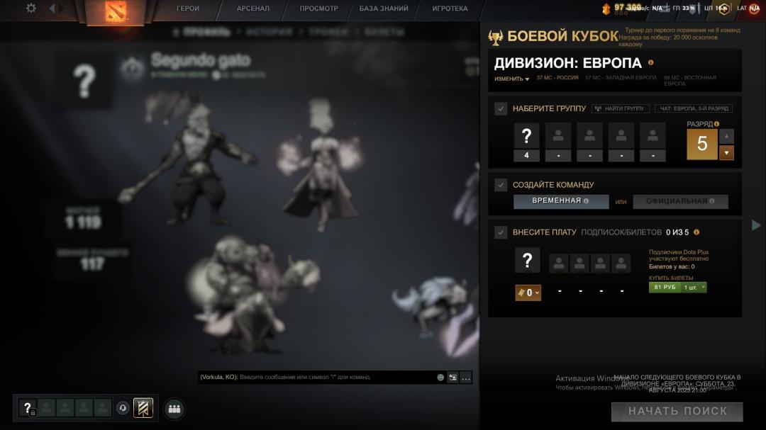 🏅 MMR 2000 | 🕒 1000 годин | 🛡 7400