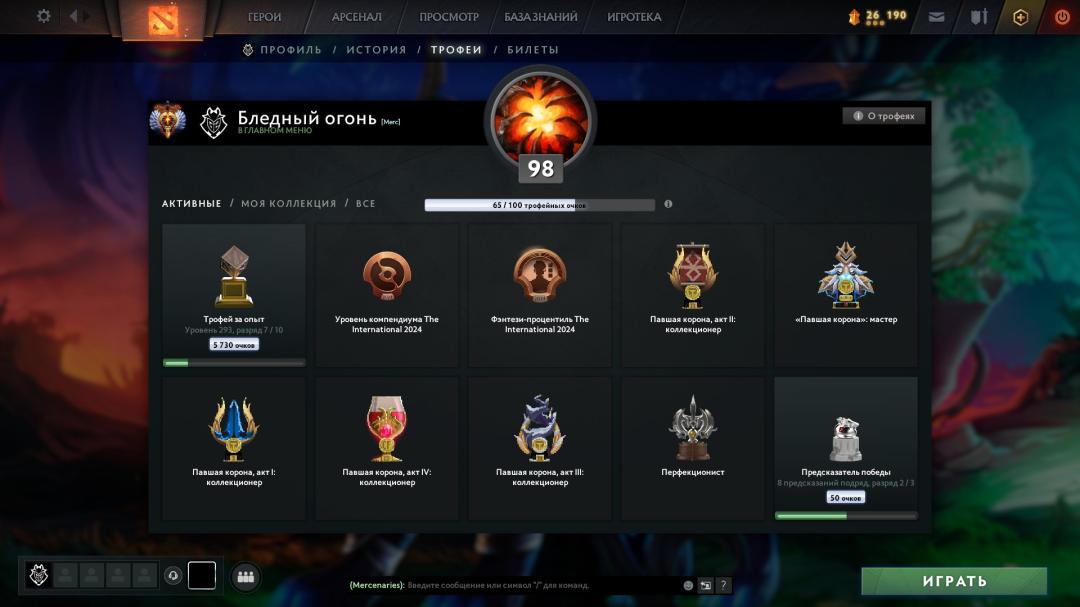 Акаунт DOTA 2 з MMR 6449 та 2900 годин гри 🎮🏆