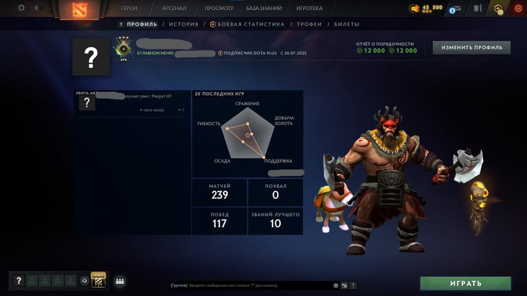 Рейтингований акаунт з 344 MMR та 140 годинами гри