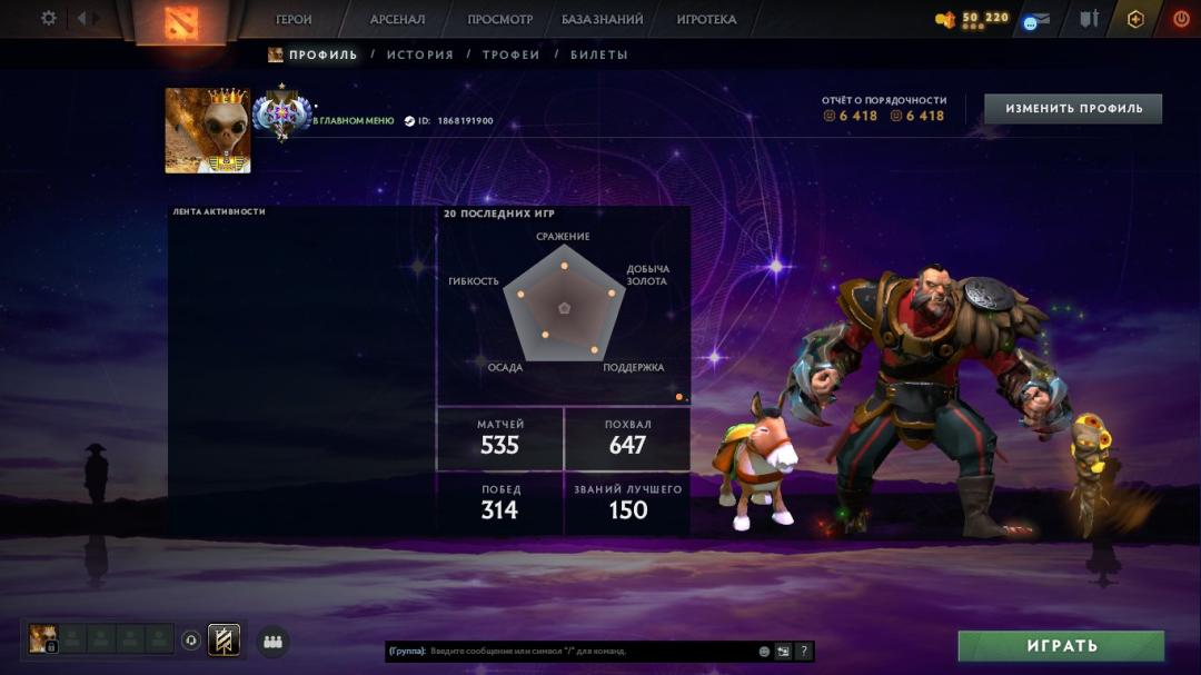 🏅 MMR 3861 | 🕒 657 годин | 🛡 6418