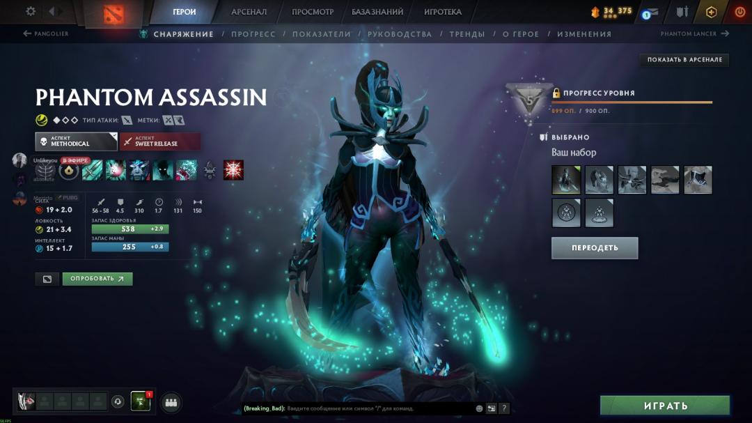 Рейтинговий акаунт Dota 2 з MMR 3005 та 1827 годинами гри