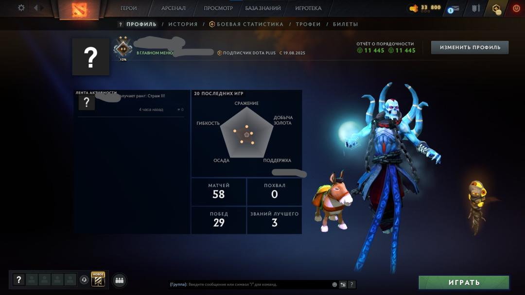 🏅 MMR 943 | 🕒 160 годин | 🛡 11445