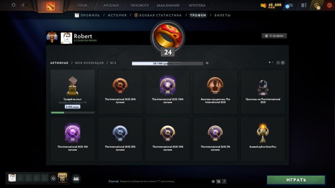 💎 Продаж аккаунта Dota 2 з рейтингом 7453 (224 год)