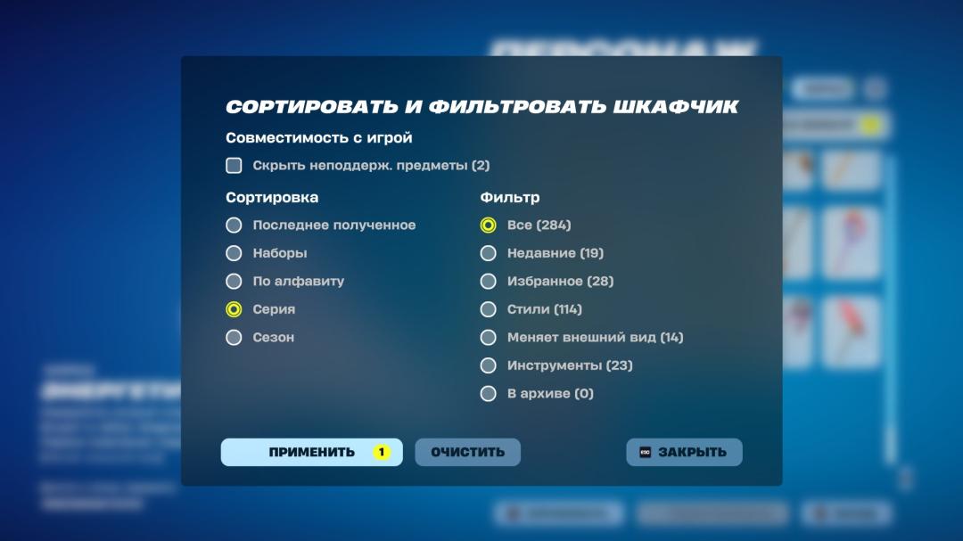 Великий вибір скинів для Battle Royale на ПК 🎭🖥
