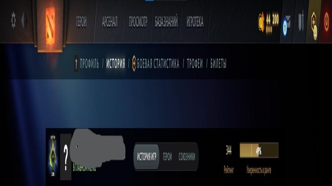 Акаунт Dota 2 з рейтингом 344 та 140 годинами гри