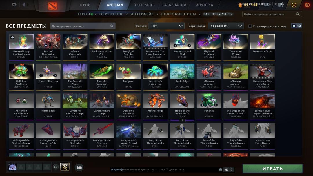 🏅 MMR 8100 | 🕒 7100 годин | 🛡 9200