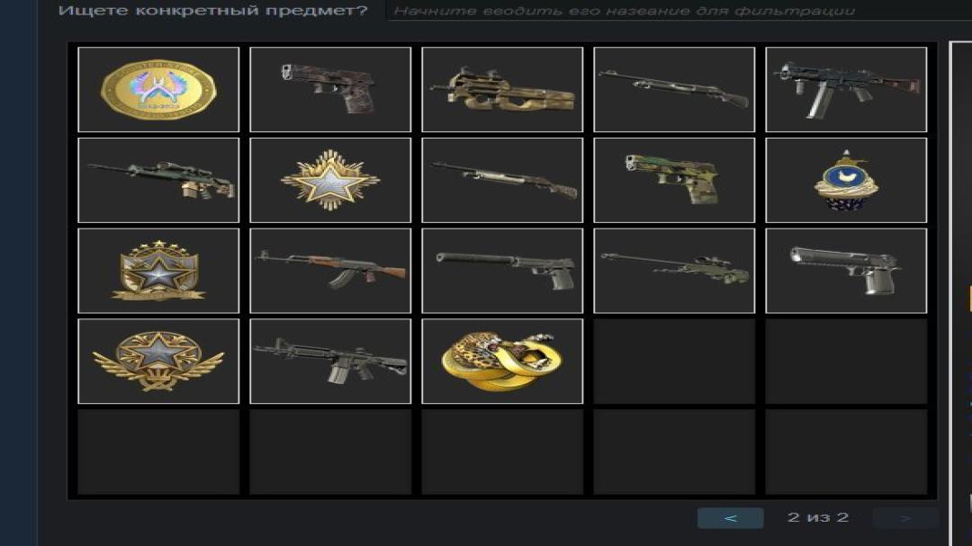 🏅 MMR 5000 | 🕒 3200 годин | 🛡 10600