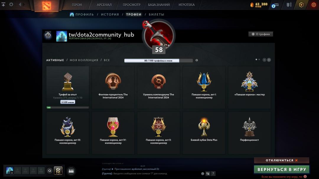 🏅 MMR 1972 | 🕒 2497 годин | 🛡 3859