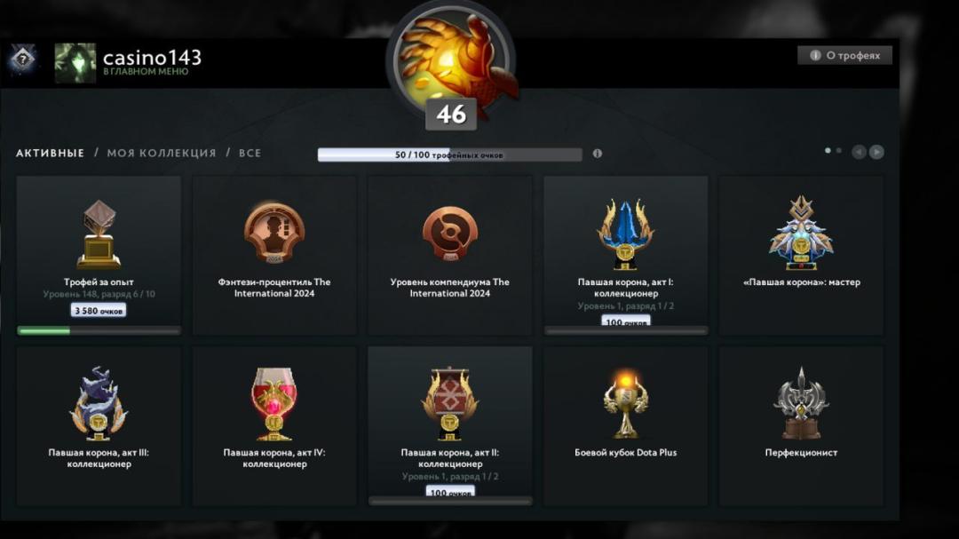 Рейтинг 7500, 1029 годин у Dota 2, висока порядність