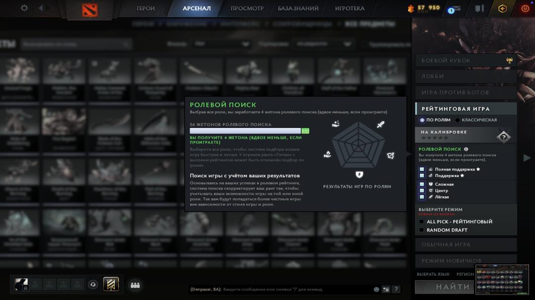 🏅 MMR 780 | 🕒 5000 годин | 🛡 4632