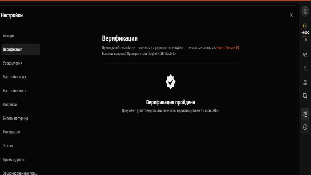 🏆 Prime активовано ✅ | FACEIT рівень 6 | ELO 1000 | Реєстрація: так 🎮